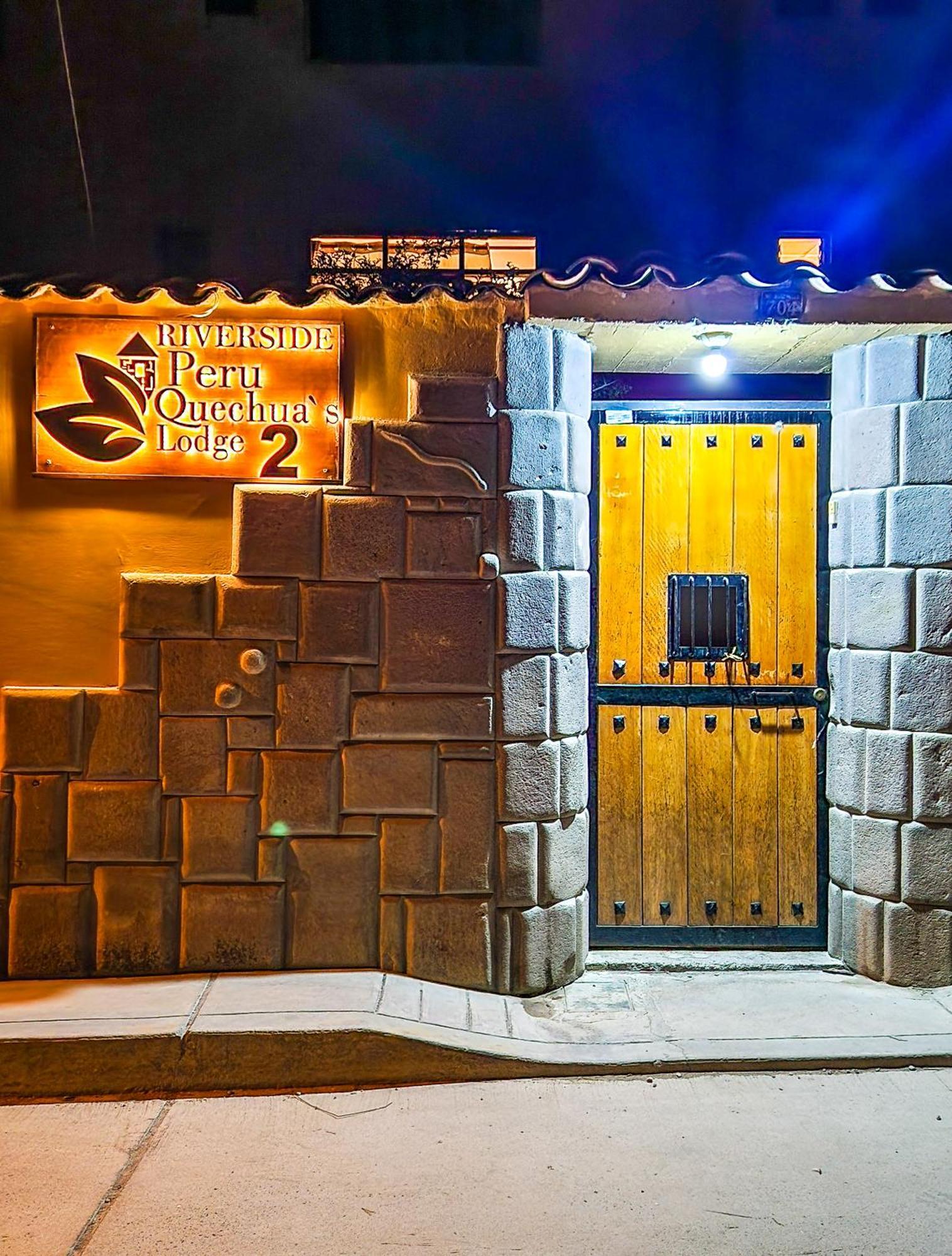 Peru Quechua'S Lodge オランテイタンボ エクステリア 写真